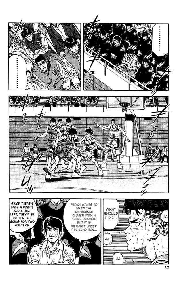 Slam Dunk, Chapter 126 image 10